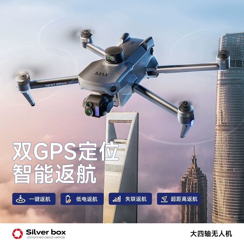 طائرة بدون طيار سيلفر بوكس P7  - مراجعة Drone Lidar وسعره