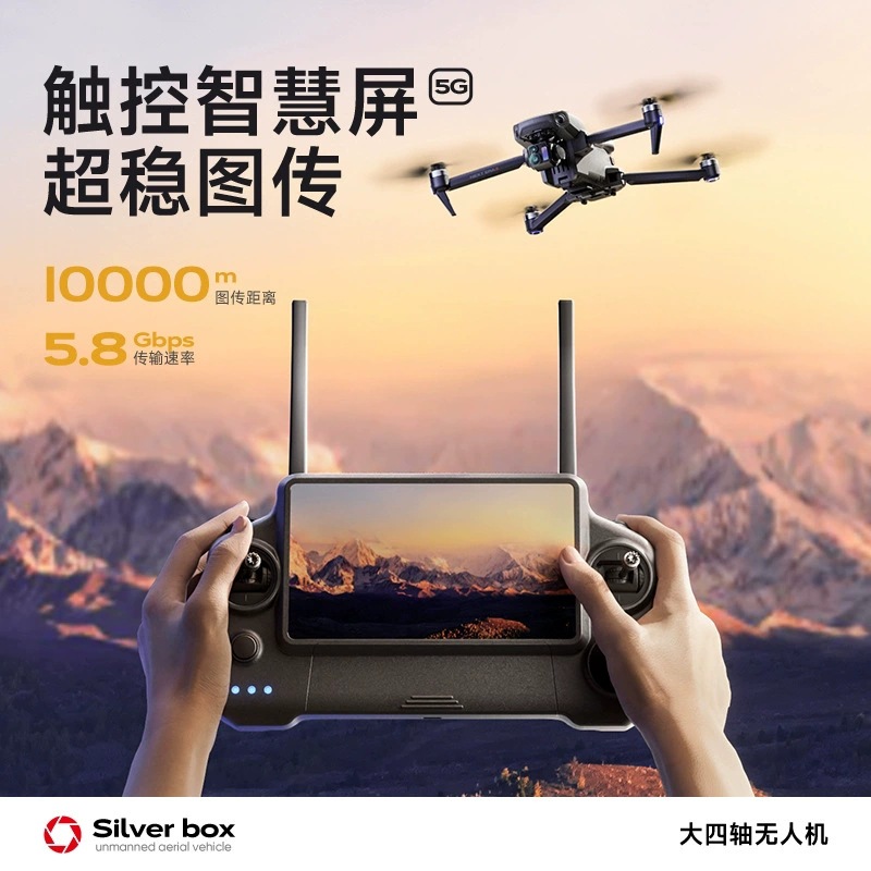 طائرة بدون طيار سيلفر بوكس P7  - مراجعة Drone Lidar وسعره